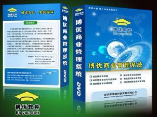 服裝專賣軟件價格與武漢服裝店管理系統(tǒng)推薦指南