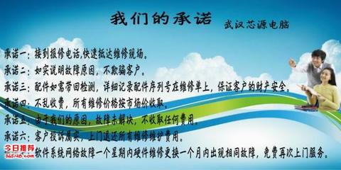 漢陽企業(yè)IT外包服務(wù) 以計算機(jī)軟件咨詢?yōu)橐妫?qū)動數(shù)字化高效轉(zhuǎn)型
